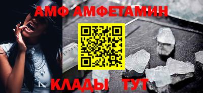 apvp Беслан