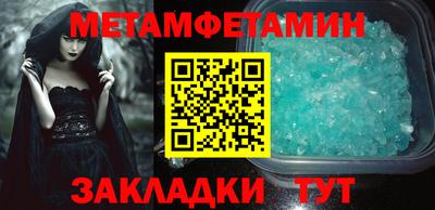 apvp Беслан