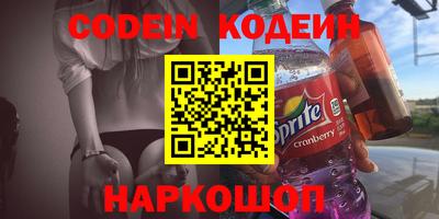 метамфетамин Абакан