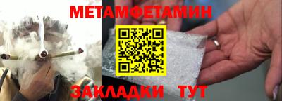 каннабис Бийск