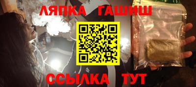 apvp Беслан