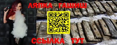 мефедрон Гатчина