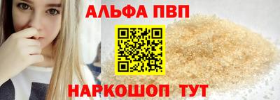 мефедрон Гатчина