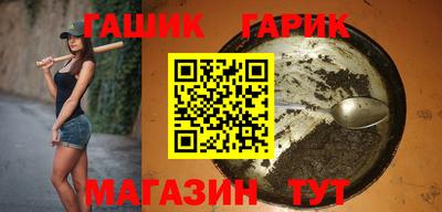 каннабис Бийск