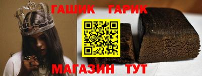 меф VHQ Гагарин