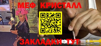 каннабис Бийск
