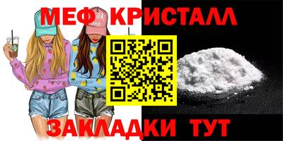 apvp Беслан