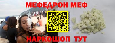 apvp Беслан