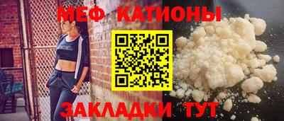 каннабис Бийск