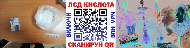 Лсд 25 экстази ecstasy  купить  цена  omg сайт  Каменск-Уральский 