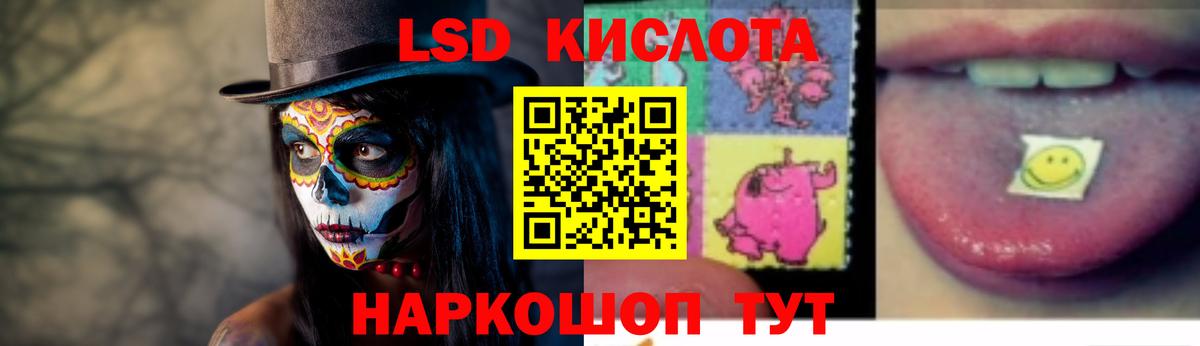 LSD-25 экстази ecstasy  LSD-25 экстази ecstasy  MEGA ССЫЛКА  Лсд 25 экстази  Каменск-Уральский  Вход с VPN 