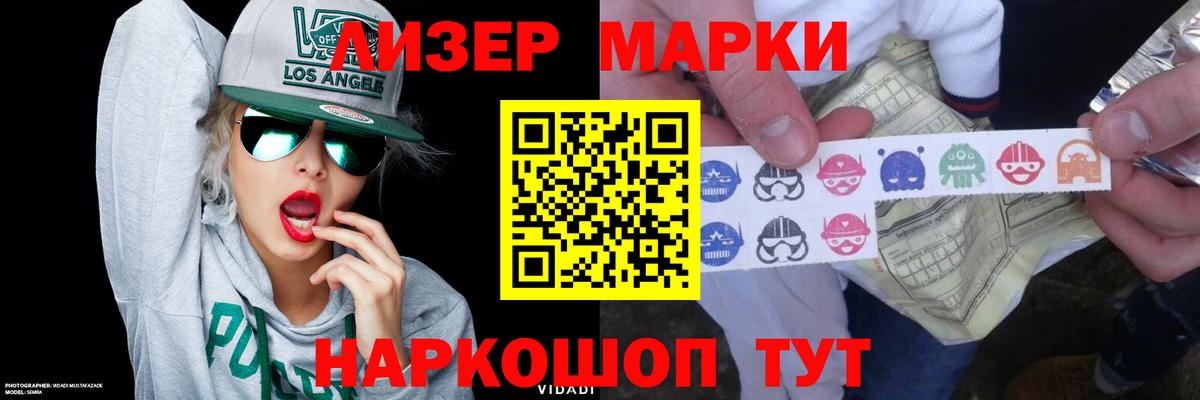 ЛСД экстази кислота Каменск-Уральский