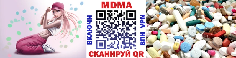 MDMA Molly  сколько стоит  дарк нет клад  Каменск-Уральский 