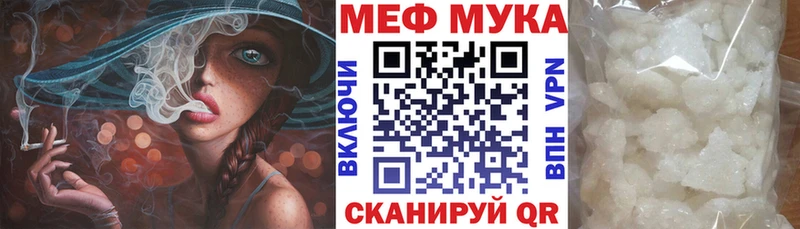 Мефедрон мяу мяу  кракен рабочий сайт  Каменск-Уральский  даркнет сайт 