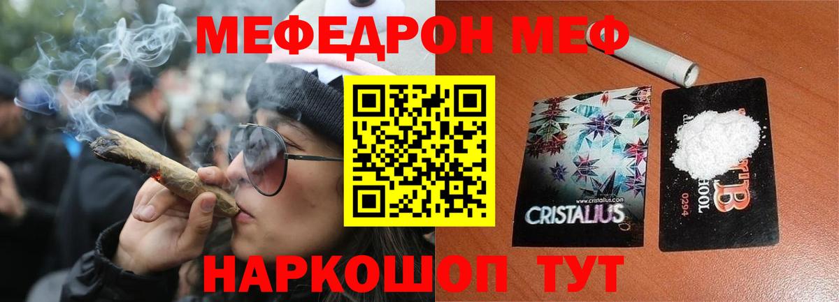 МЕФ  Каменск-Уральский