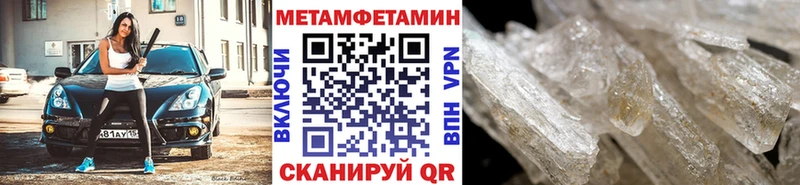 где купить наркоту  Каменск-Уральский  shop состав  Метамфетамин витя 