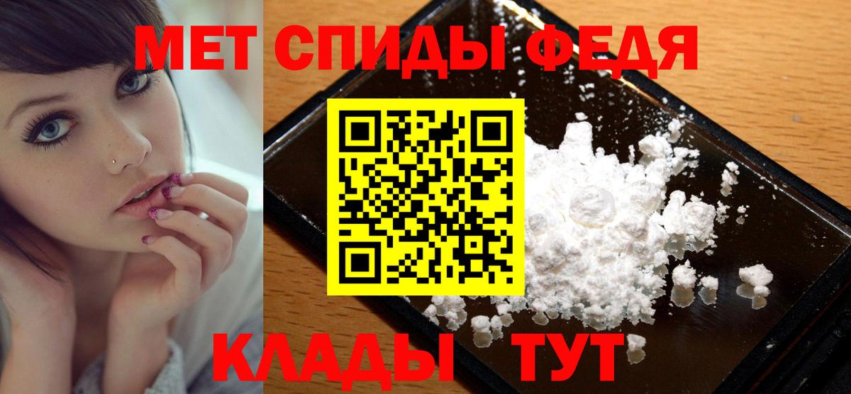 Первитин Декстрометамфетамин 99.9%  Вход с VPN  Каменск-Уральский 