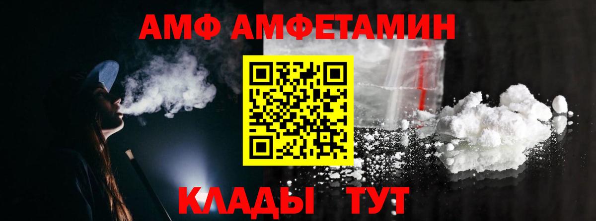 Метамфетамин пудра Каменск-Уральский
