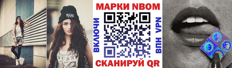 Наркотические марки 1,5мг Каменск-Уральский