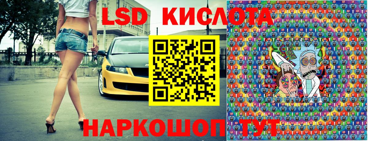 Марки N-bome 1,8мг Каменск-Уральский