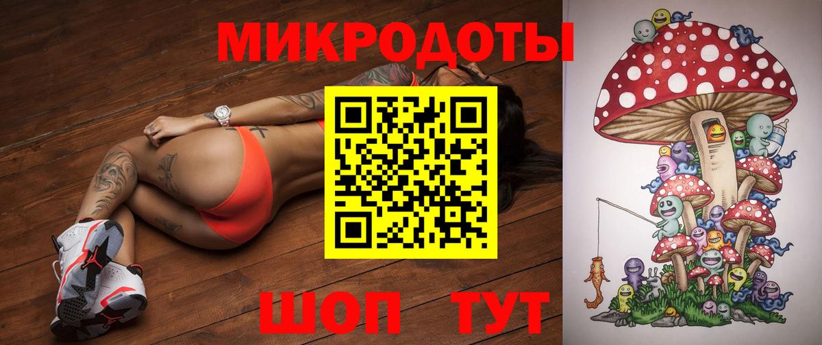 Галлюциногенные грибы прущие грибы Каменск-Уральский