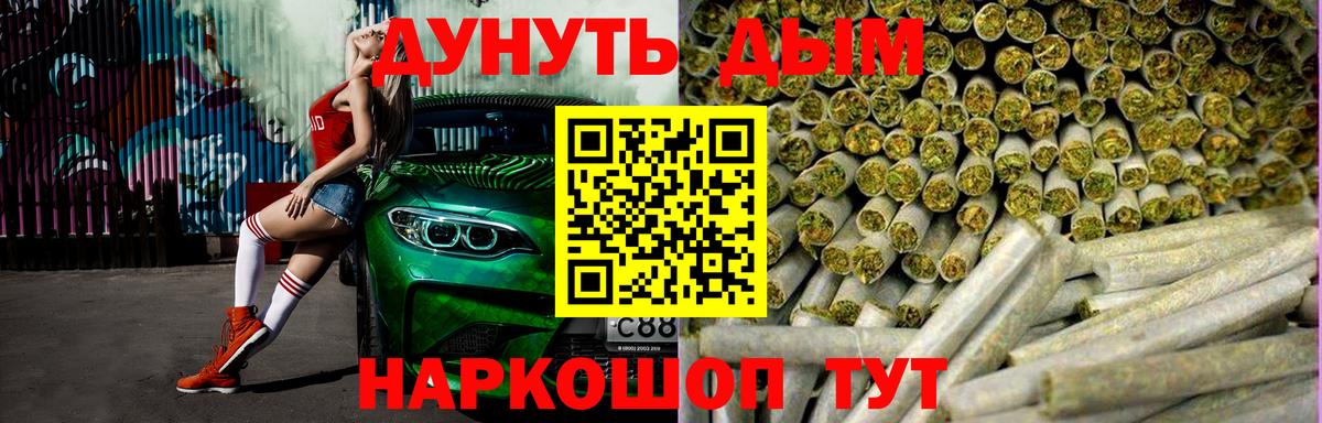 МАРИХУАНА сатива Каменск-Уральский