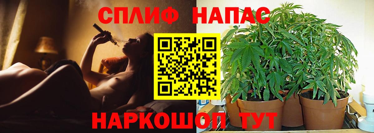 Марихуана конопля Каменск-Уральский